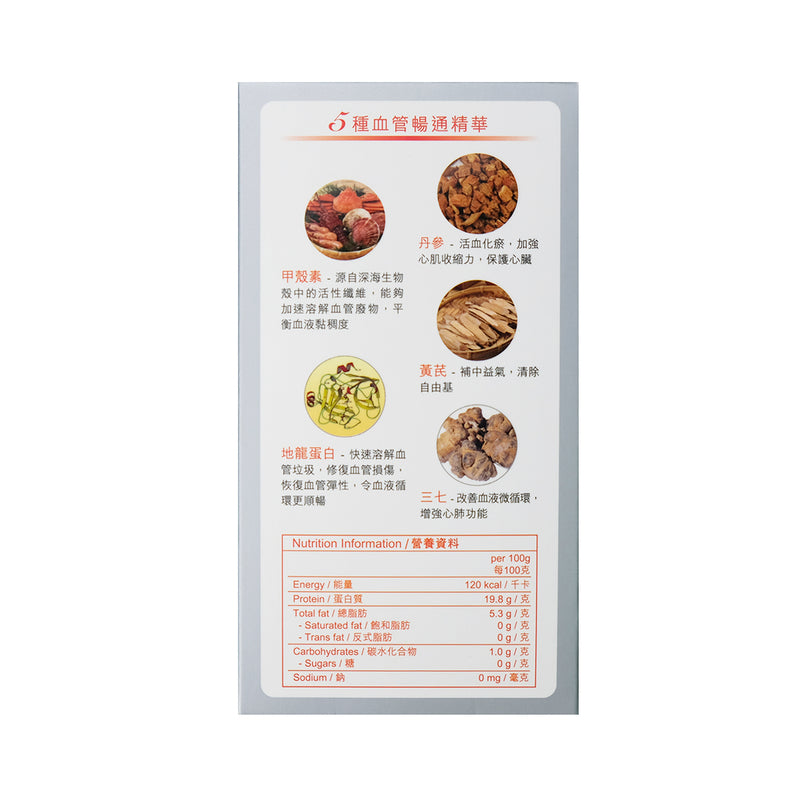 Zhongke Vessel-Clean 400mg 72pcs