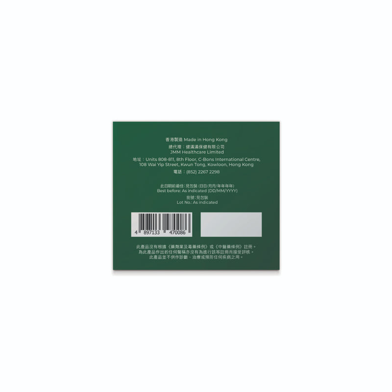 Seasons Cordyceps 60pcs