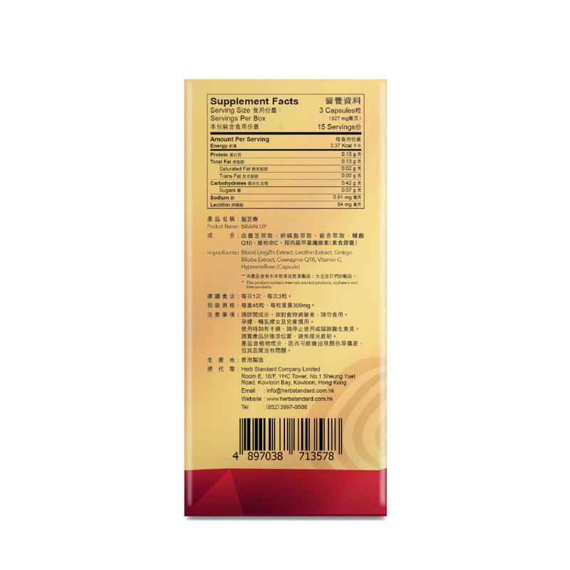 MASTER MED Brain Up 45pcs