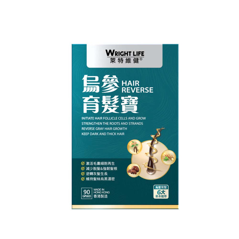 Wright Life Hair Reverse 90pcs