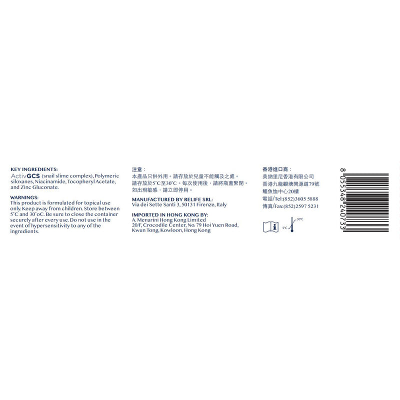 Dermatix Acne Scar Pro 7g