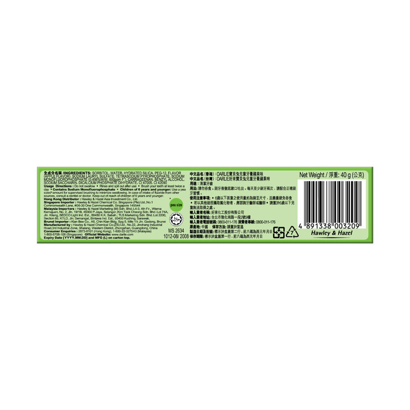 DARLIE Kids Toothpaste (Apple) 40g