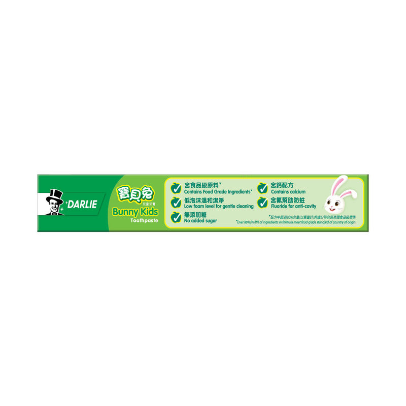 DARLIE Kids Toothpaste (Apple) 40g
