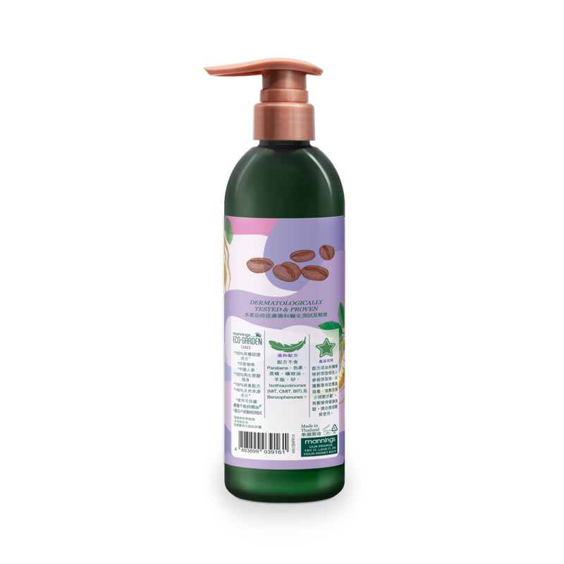 Mannings Eco-Garden Ginseng & Coffee Hair Fall Control Conditioner 500ml