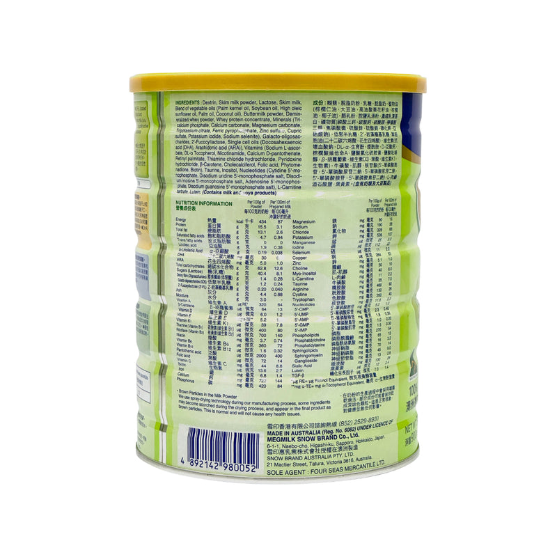 Snow Brand Smart Kid 4 Children Formula 900g
