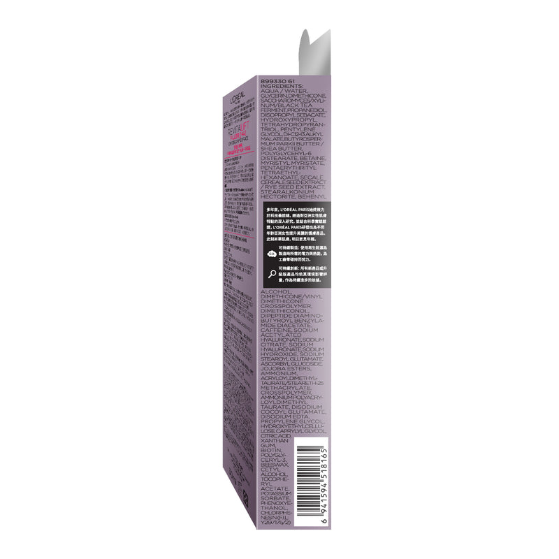 L'Oreal Paris Revitalift Filler Eye Cream For Face (With metal head applicator) 30ml