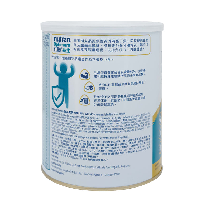 Nestle Nutren Optimum 800g
