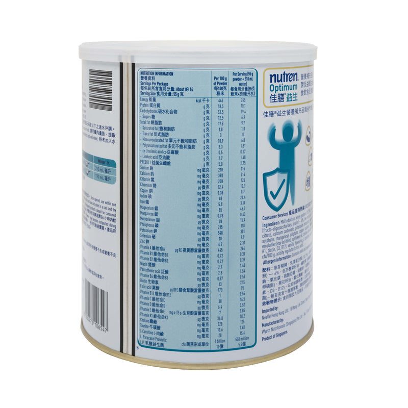 Nestle Nutren Optimum 800g