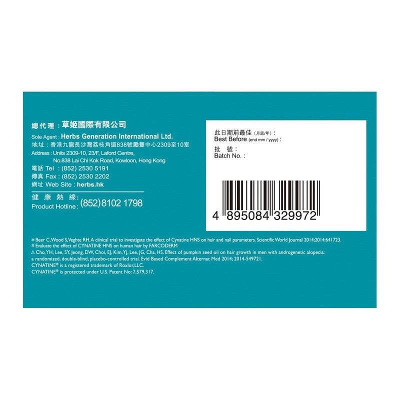 Herbs Generation Hair Pro 60pcs
