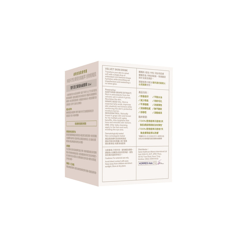 Korres Santorini Grape Velvet Skin Drink 30ml