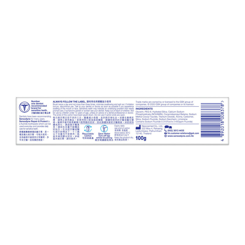 Sensodyne Repair & Protect Whitening Toothpaste 100g