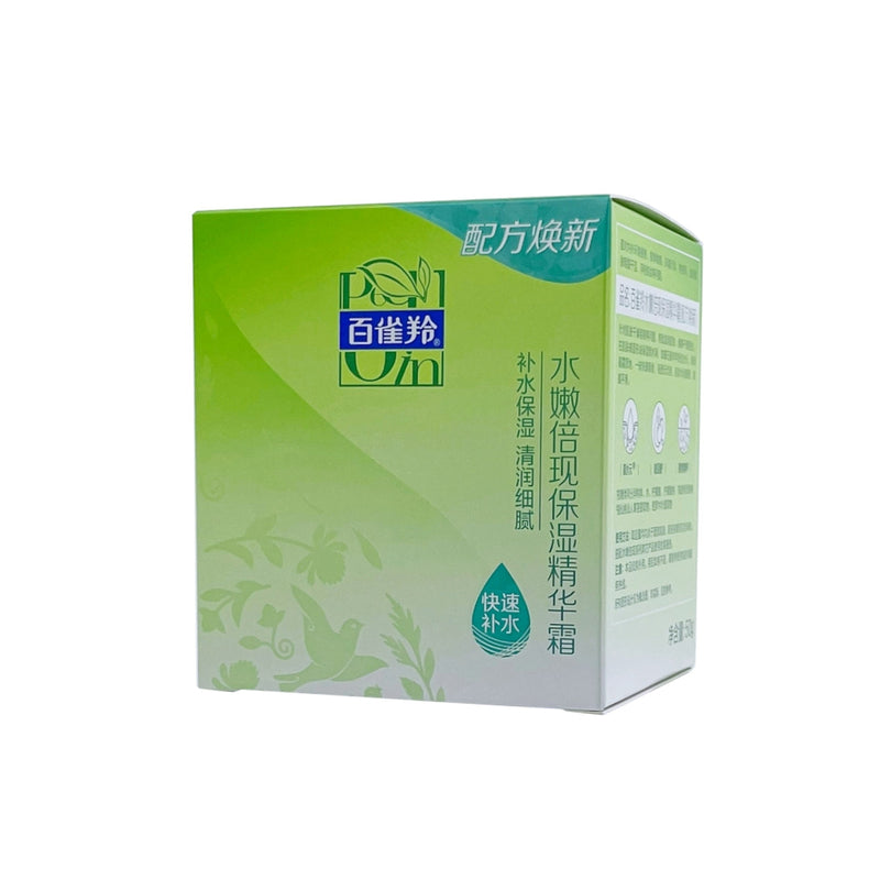 Pechoin Moisturizing Essence Cream 50g