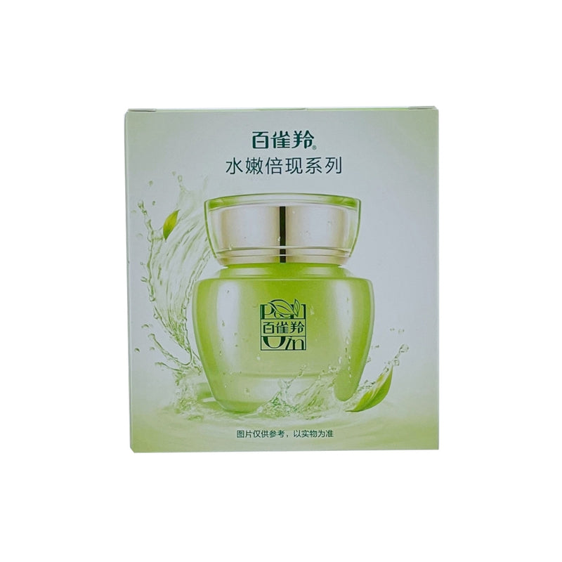 Pechoin Moisturizing Essence Cream 50g
