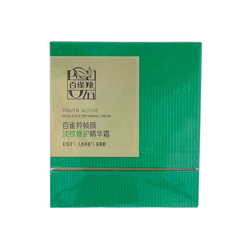 Pechoin Youth Active Resilience Repairing Cream 50g