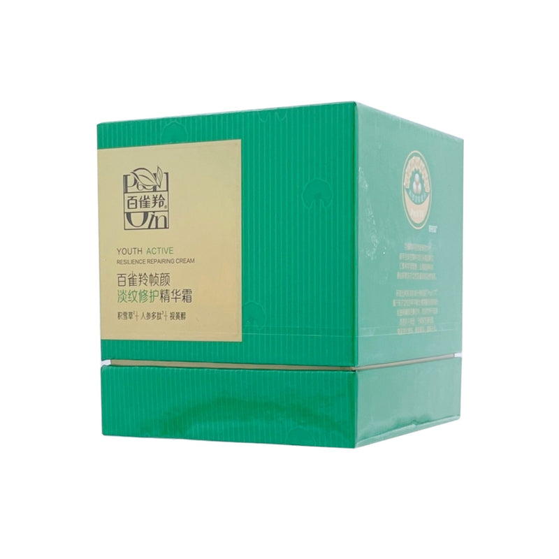 Pechoin Youth Active Resilience Repairing Cream 50g