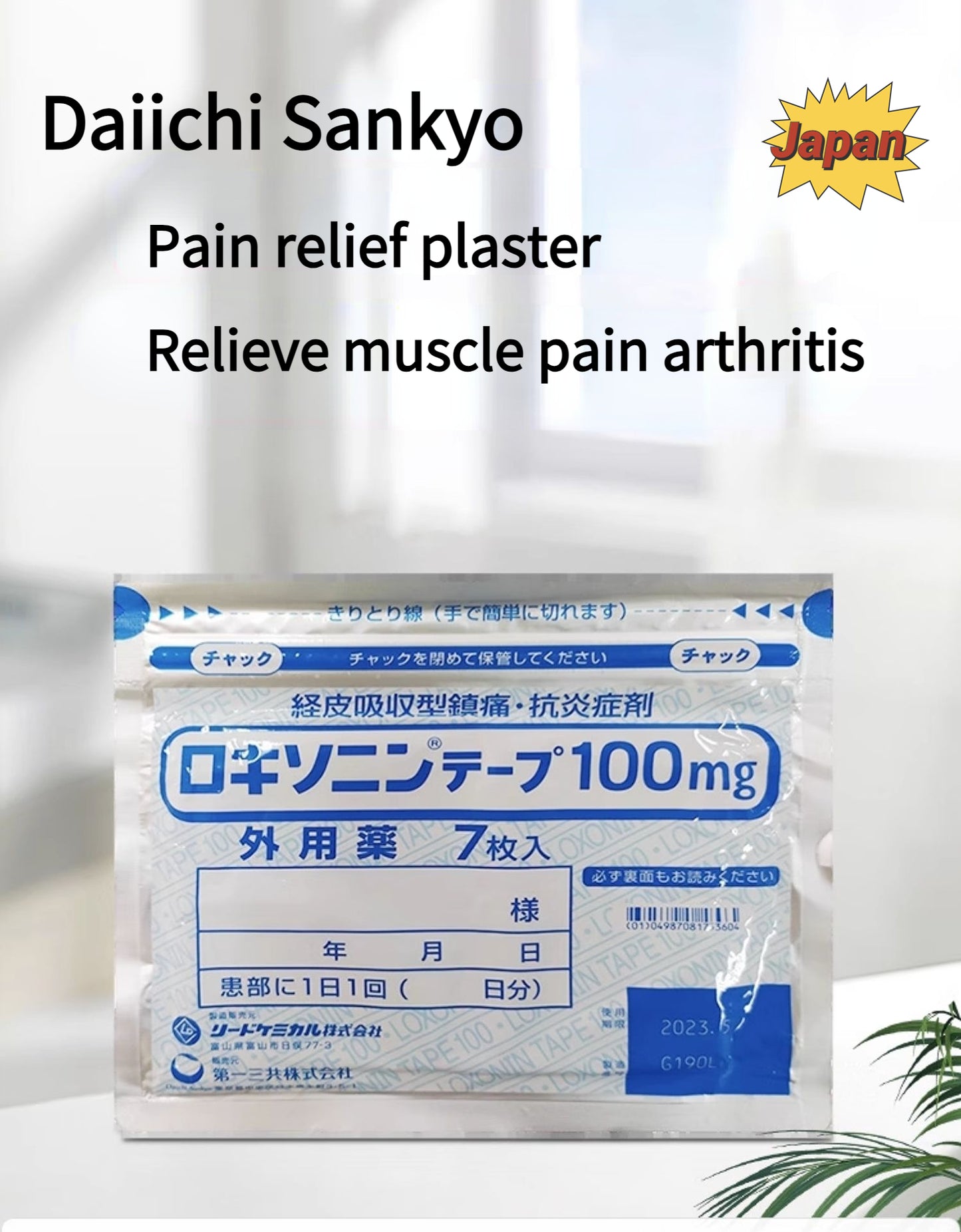 3 bag (21 patches) Japan Daiichi Sankyo Pain Relief Plaster Anti-inflammatory and Analgesic Plaster Pain Relief Plaster