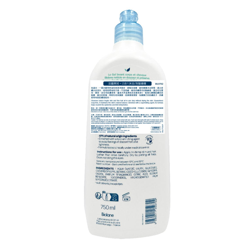 Biolane 2 in 1 Body and Hair Cleanser (soap free - tear free) 750ml