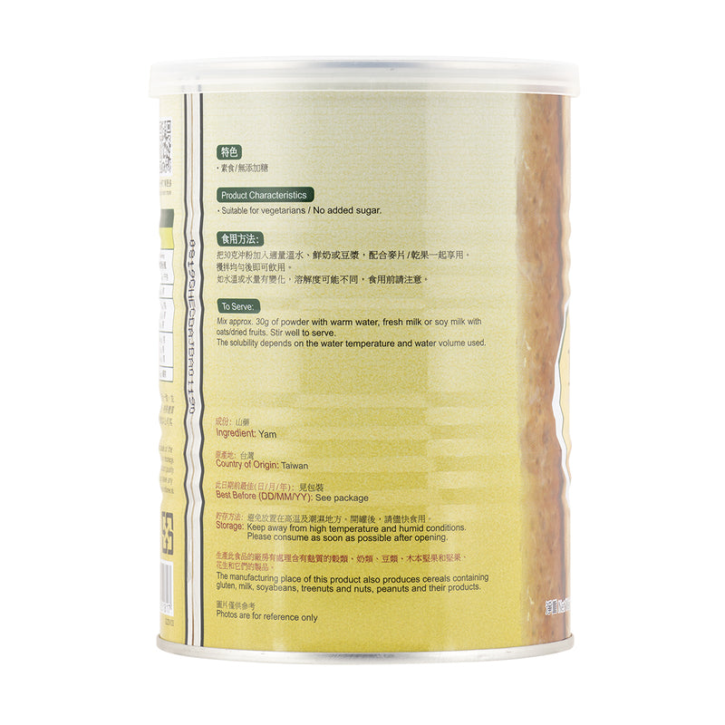 Green Dot Dot 100% Yum Powder 400g