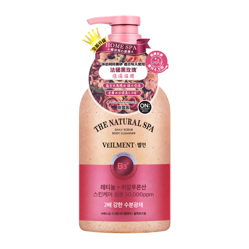 ON: THE BODY Spa Black Rose Scrub Body Wash 600g