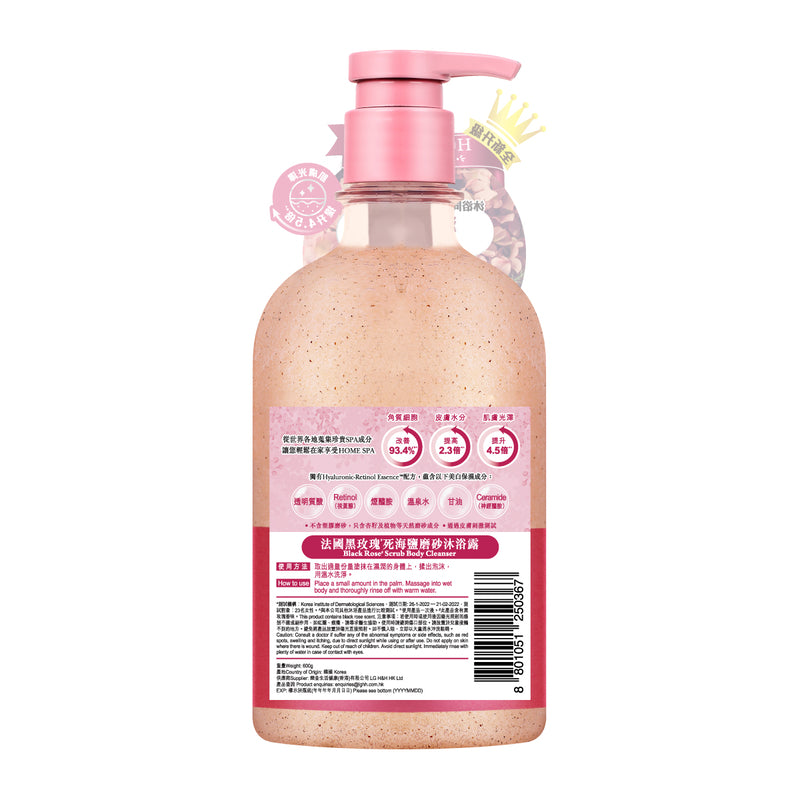 ON: THE BODY Spa Black Rose Scrub Body Wash 600g