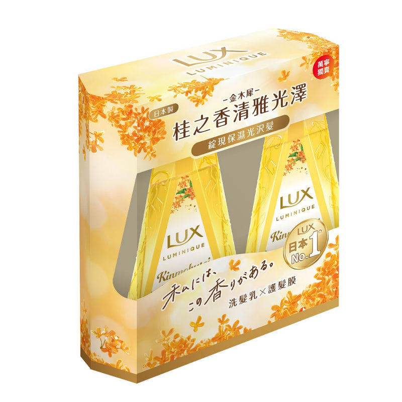 LUX Luminique Osmanthus Shampoo + Conditioner Pack 450g + 450g