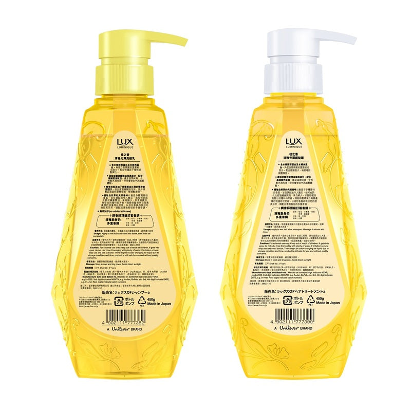 LUX Luminique Osmanthus Shampoo + Conditioner Pack 450g + 450g