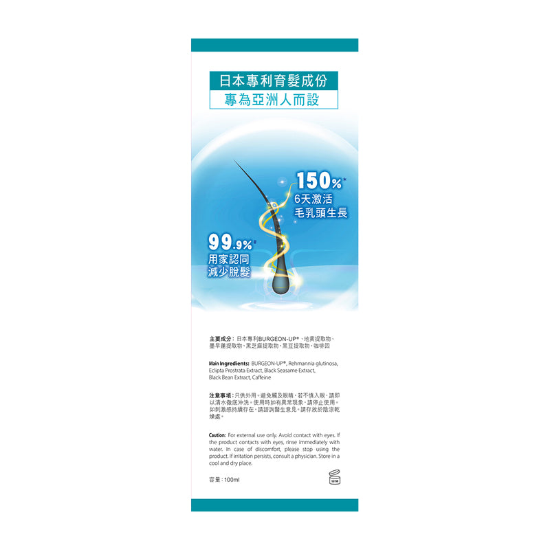 Herbs Generation Hair Pro Serum 100ml