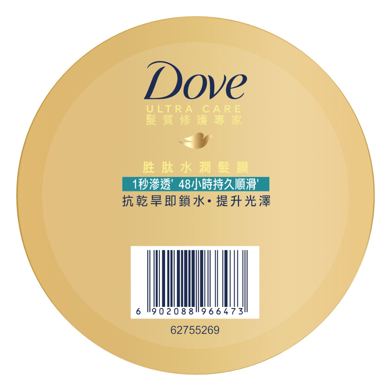 Dove 1 Minute Moist Hair Mask 260g