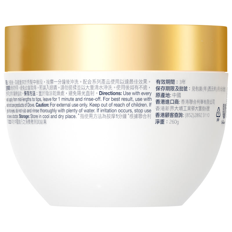 Dove 1 Minute Moist Hair Mask 260g