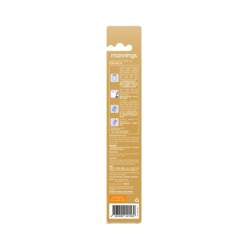 Mannings Comfort Plus Toothbrush (Random Color) 1pc