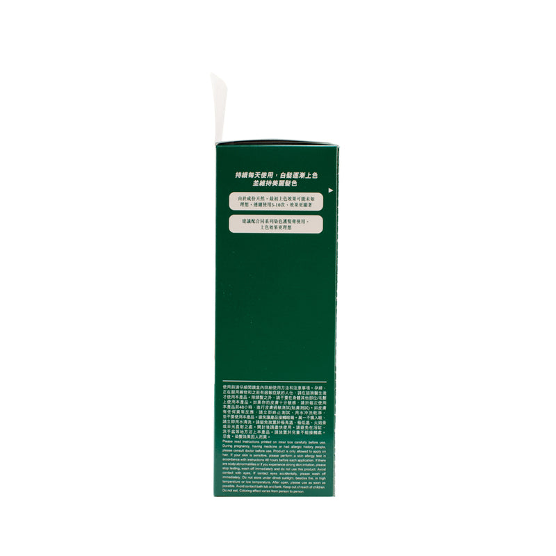 Pyuru Rishiri Hair Color Shampoo (Black) 200g