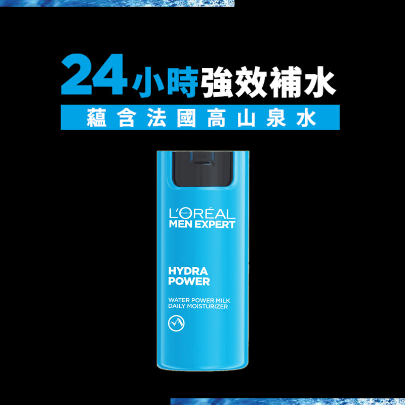 L'Oreal Paris Men Expert Hydra Power Water Power Milk Moisturizer 50ml