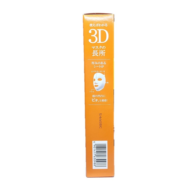 Kracie Hadabisei Suppleness 3D Mask 4pcs