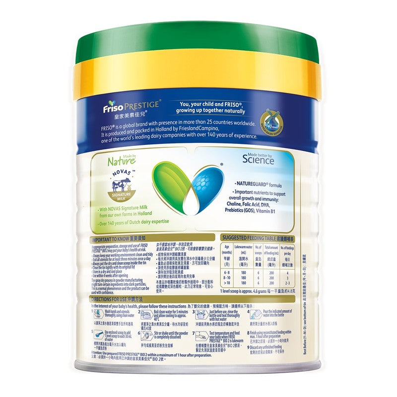 Organic Friso Prestige Bio Stage 2 Follow-up Formula 800g