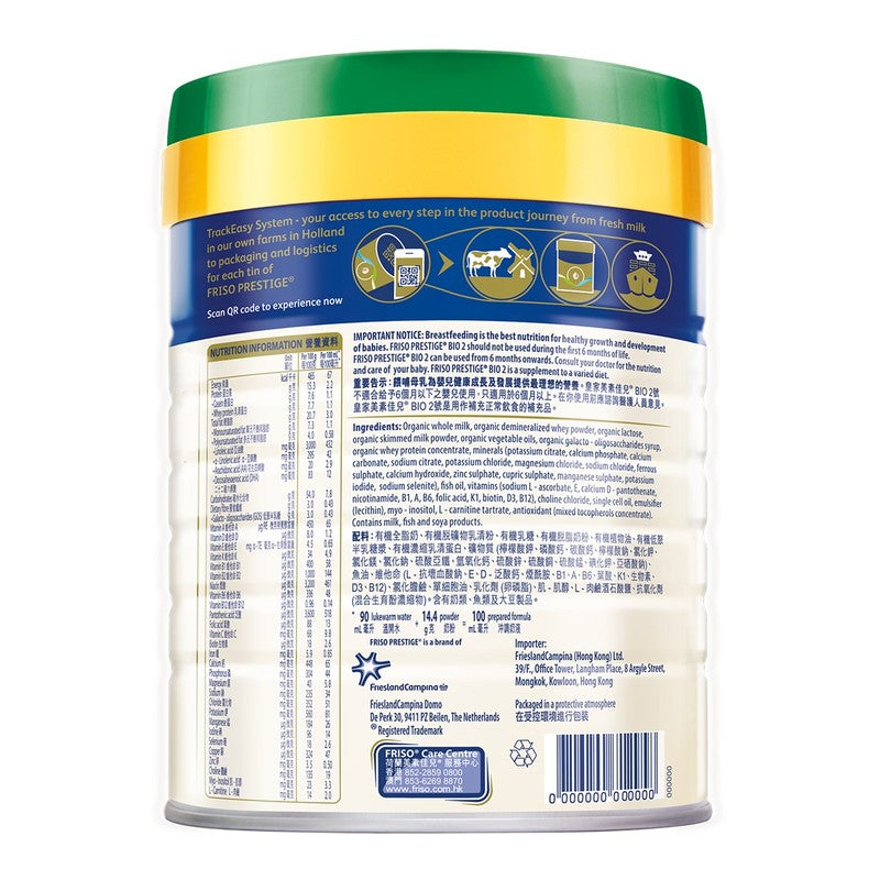 Organic Friso Prestige Bio Stage 2 Follow-up Formula 800g