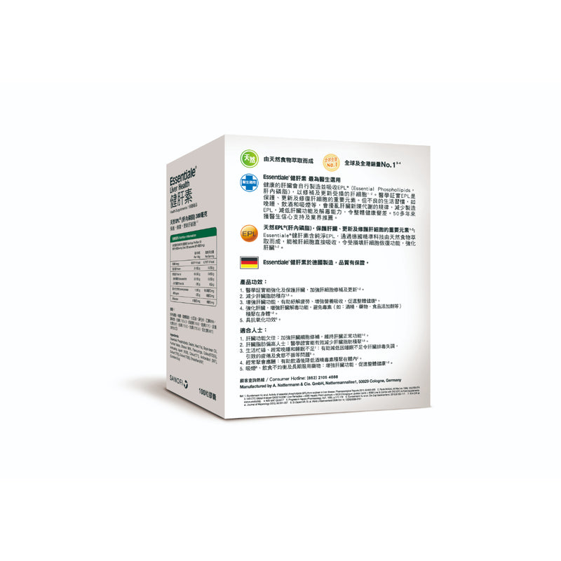 Essentiale Liver Health 100 Capsules