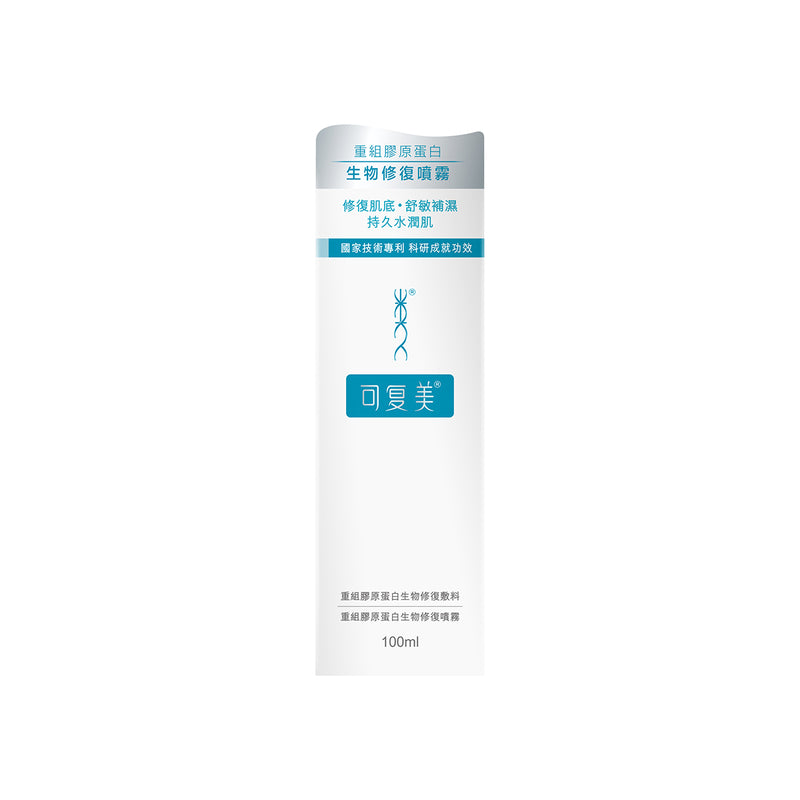 Komfymed Recombinant Collagen Biological Repair Dressing Spray 100ml