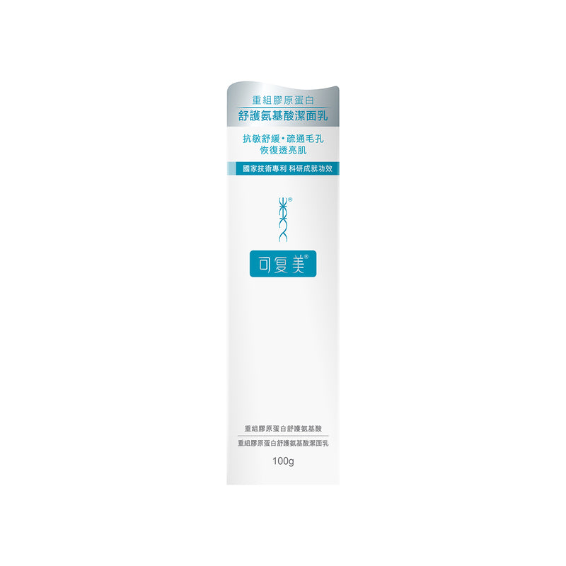 Komfymed Recombinant Collagen Soothing Amino Acid Facial Cleanser 100g
