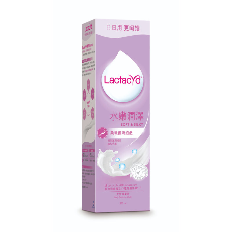 Lactacyd Soft & Silky Feminine Wash 250ml