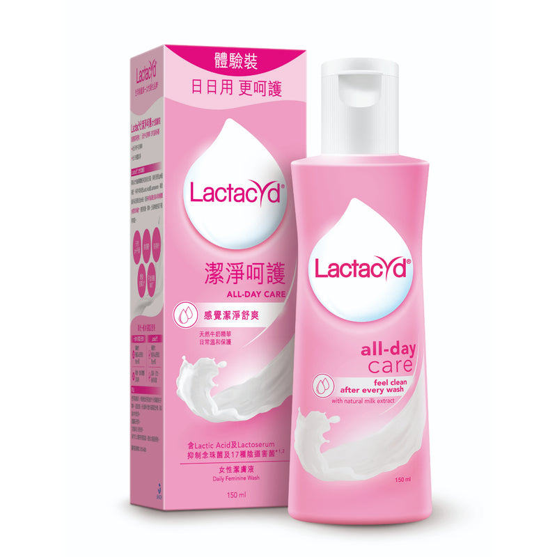 Lactacyd All-Day Care Feminine Wash 150ml