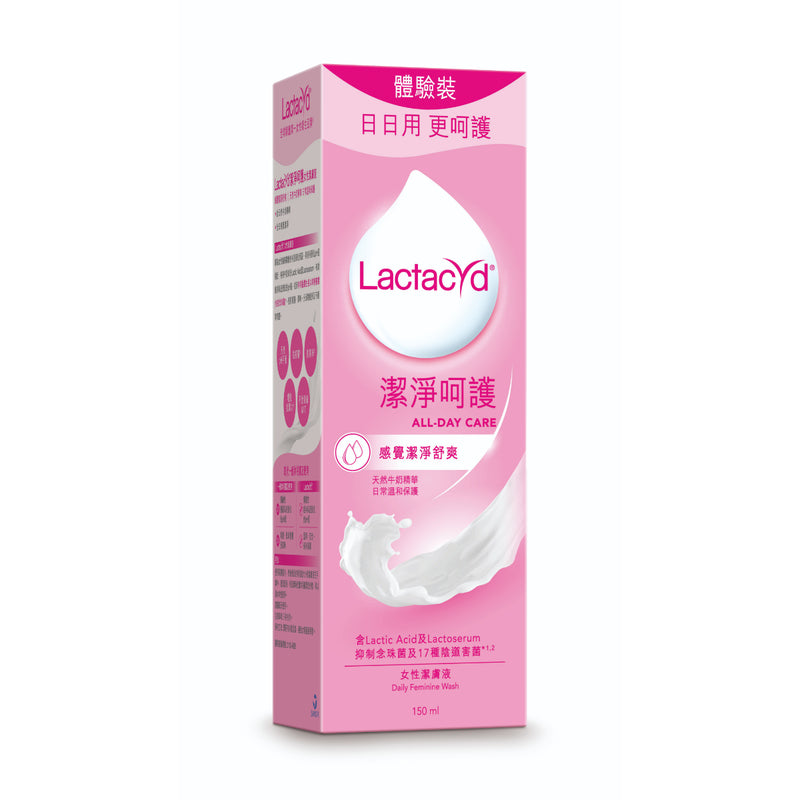 Lactacyd All-Day Care Feminine Wash 150ml