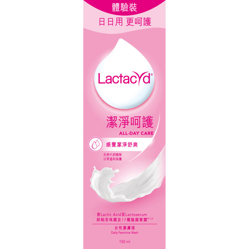 Lactacyd All-Day Care Feminine Wash 150ml