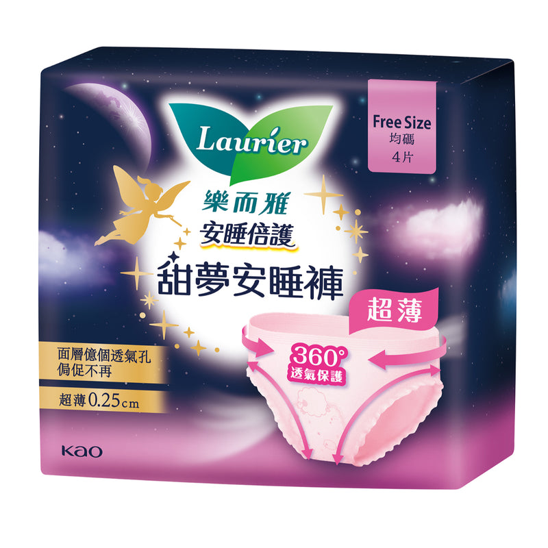 Laurier Sleep Guard Ultra Slim Pants 4pcs