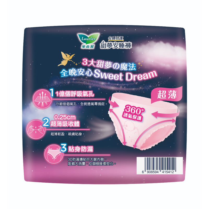 Laurier Sleep Guard Ultra Slim Pants 4pcs