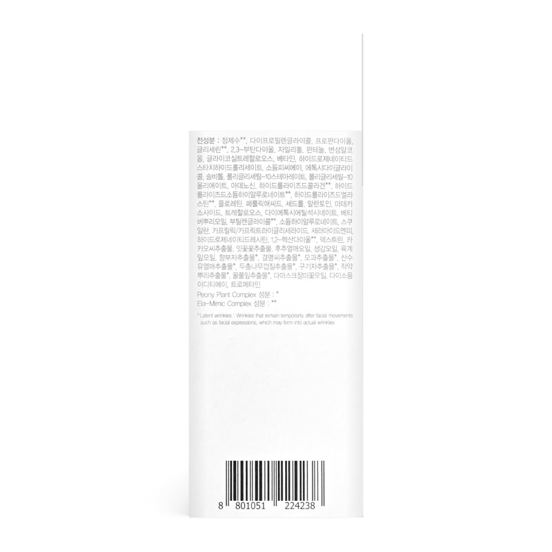 Physiogel Scienceuticals The Wrinkle-Stop VACC Ampoule Serum 30ml