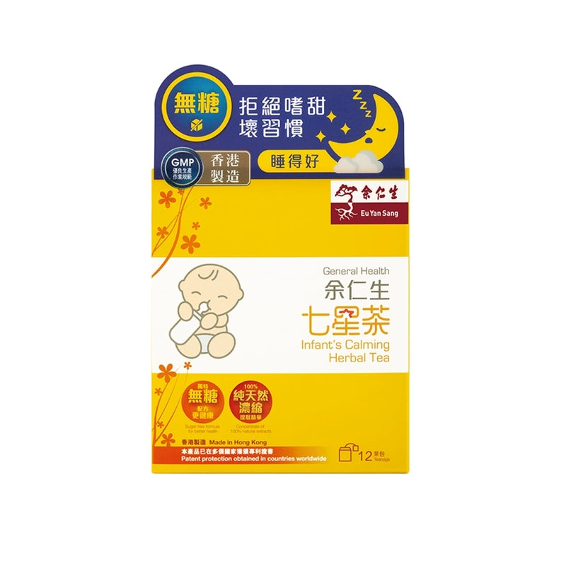 Eu Yan Sang Infant's Calming Herbal Tea 12bags
