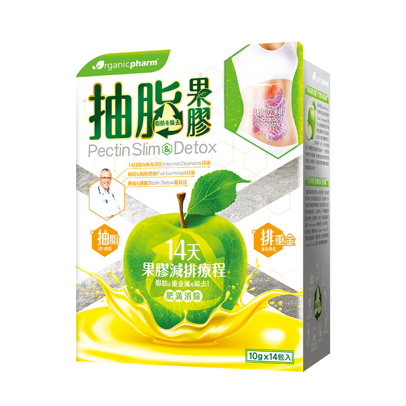 Organicpharm Pectin Slim & Detox 10g x 14pcs