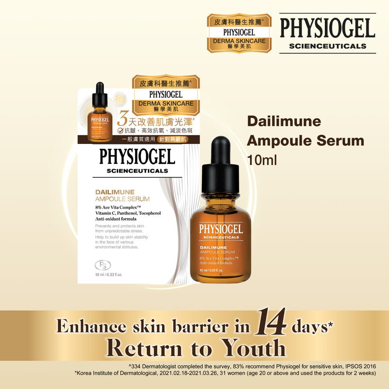Physiogel Scienceuticals Dailimune Ampoule Serum 10ml