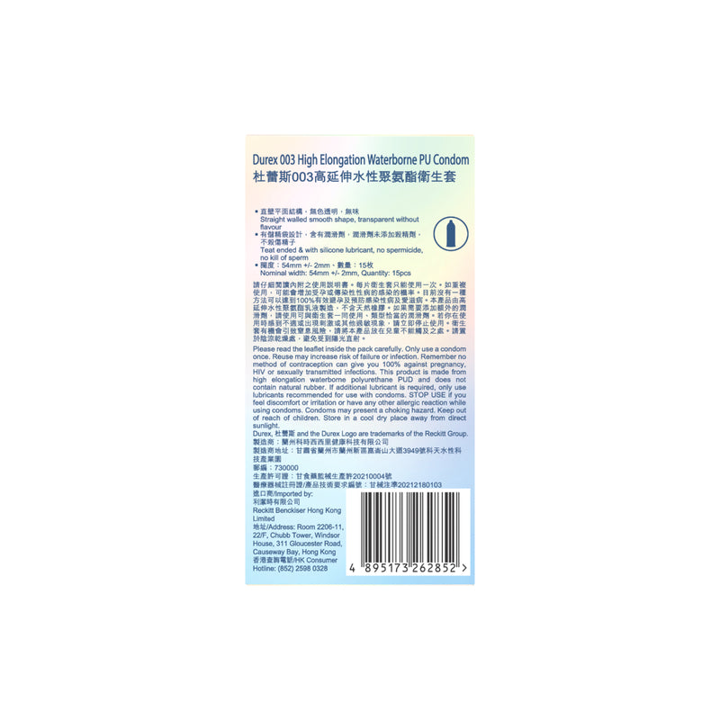 Durex 003 Condoms 15pcs