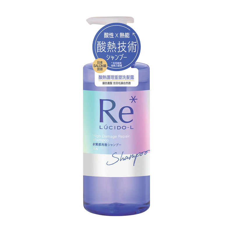 Lucido-L High Damage Repair Shampoo 380ml
